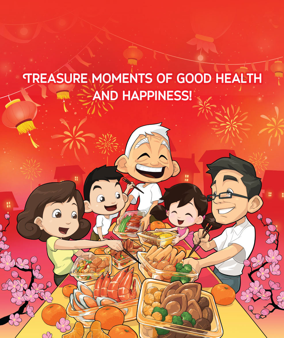 Ah Huat Chinese New Year 2017
